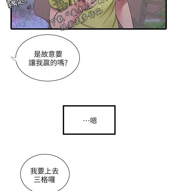 第89话 89_恶作剧10