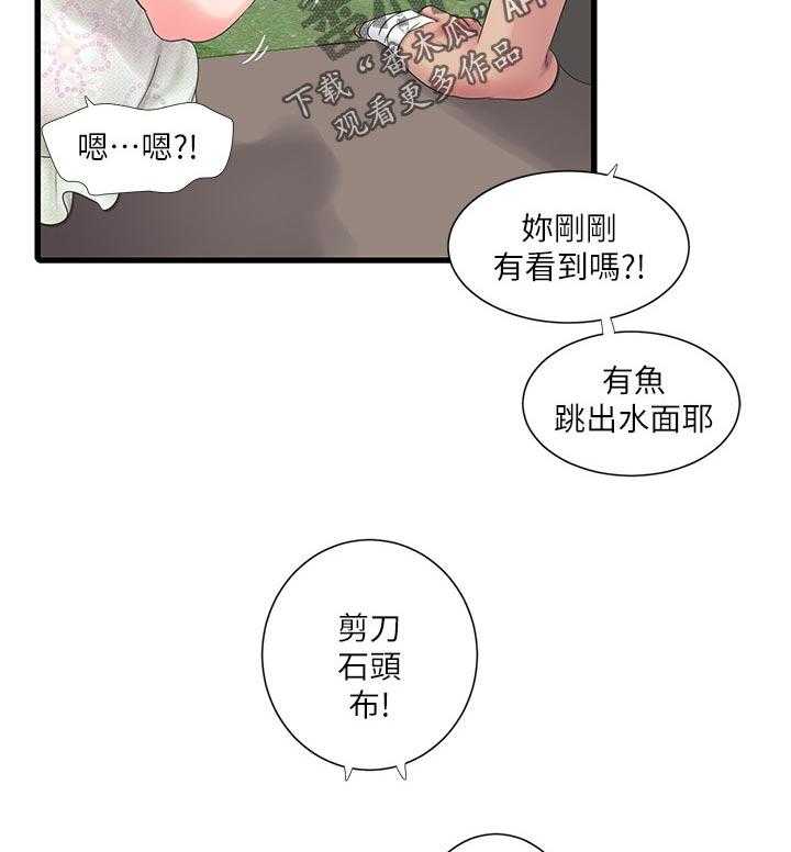 第89话 89_恶作剧15