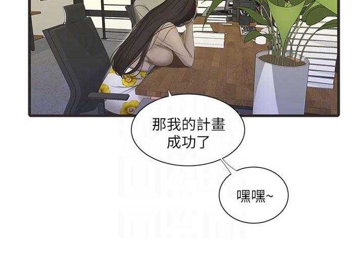 第91话 91_不想说14