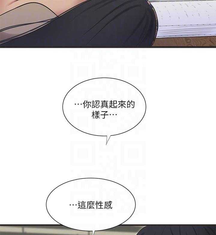 第91话 91_不想说1