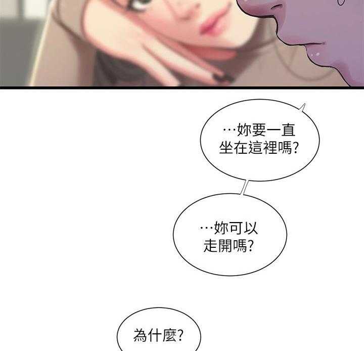 第91话 91_不想说17