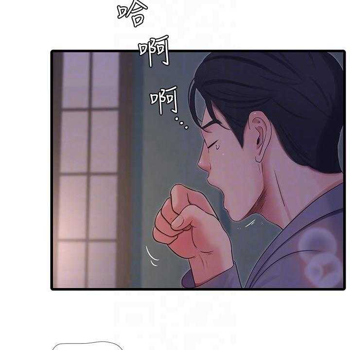 第97话 97_提前回来15