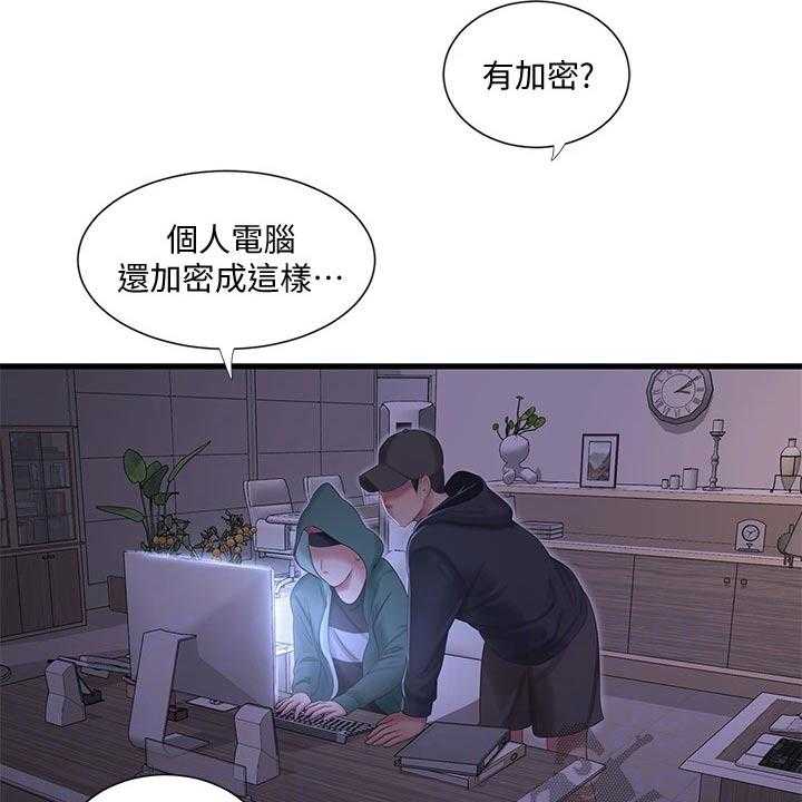 第101话 101_移交45