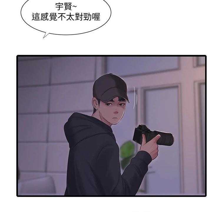 第101话 101_移交46