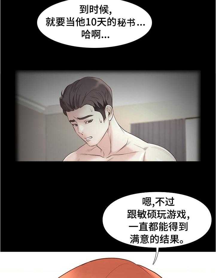 第63话 63_不及格24