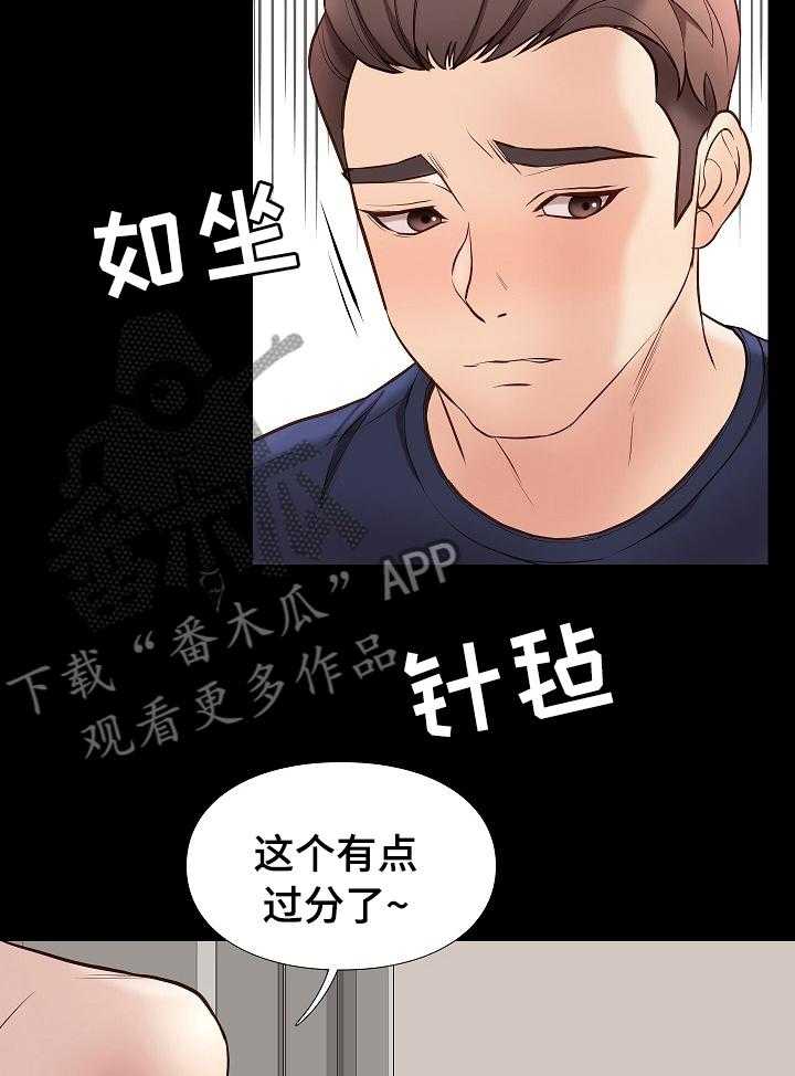 第63话 63_不及格13