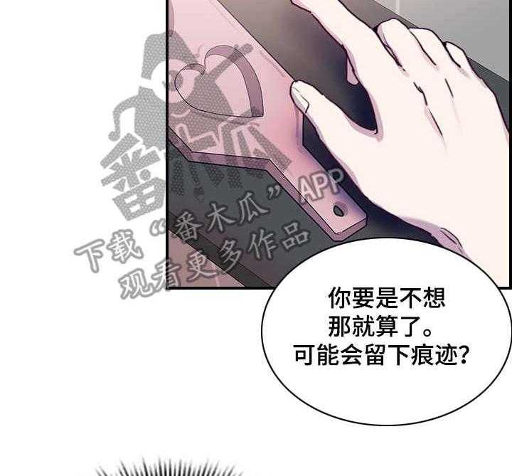 第8话 8_尝试19