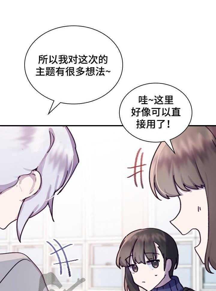 第16话 16_开心就好34