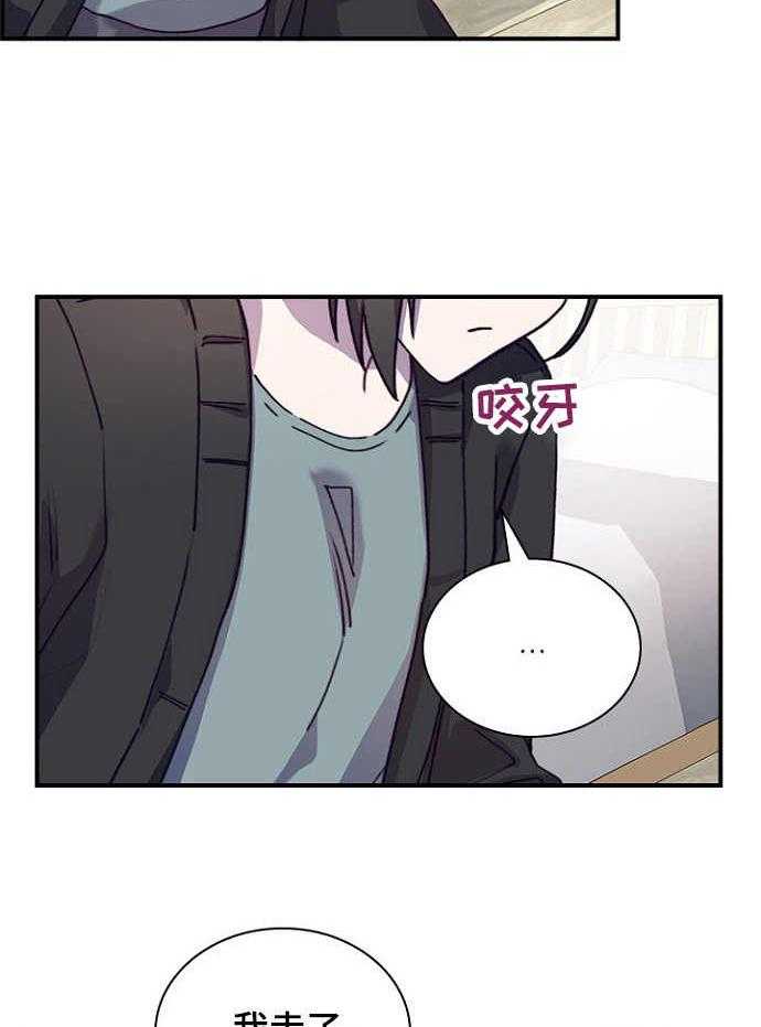 第26话 26_来得及18