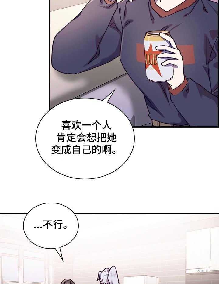 第31话 31_有话说8