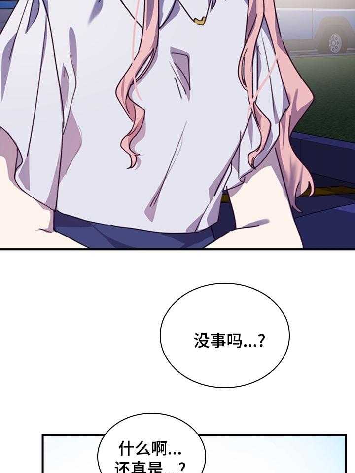 第36话 36_现女友12