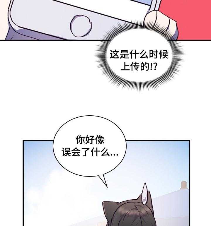 第37话 37_难堪36