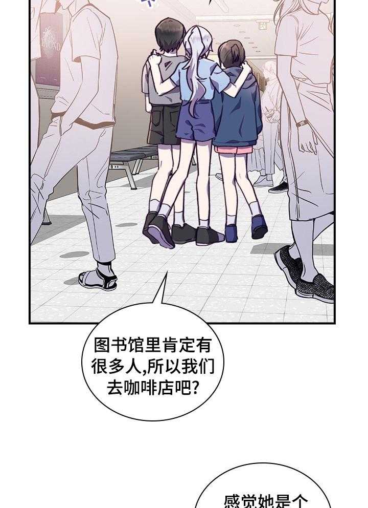 第45话 45_一起学习吧30