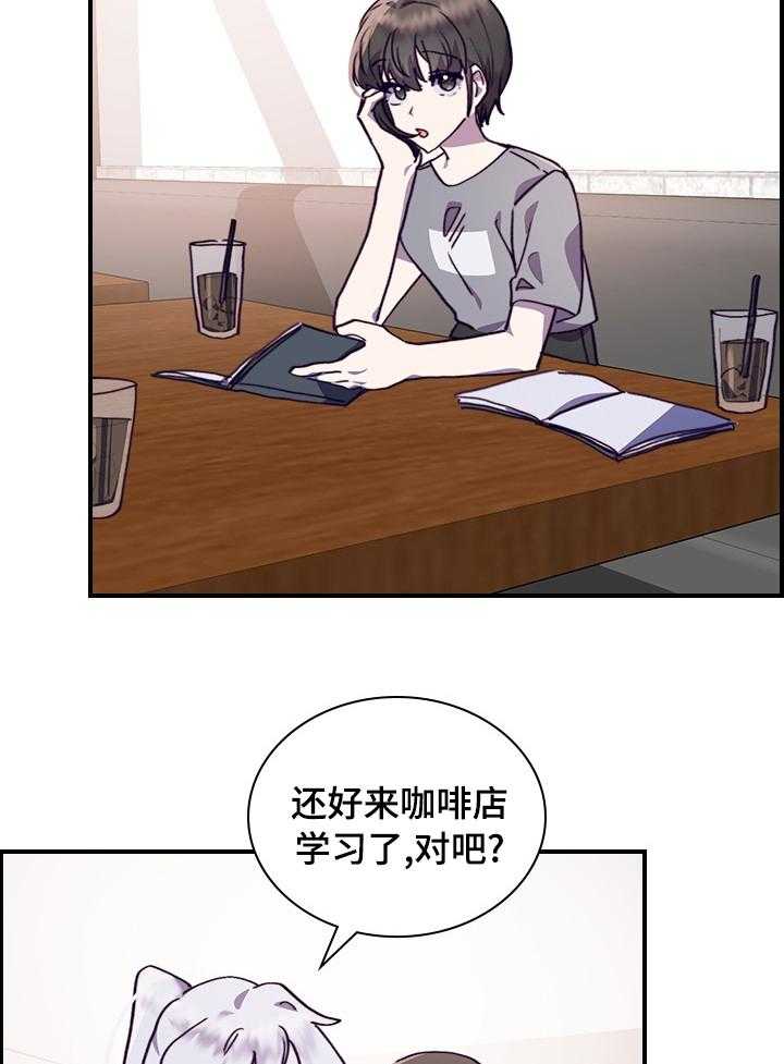 第45话 45_一起学习吧16