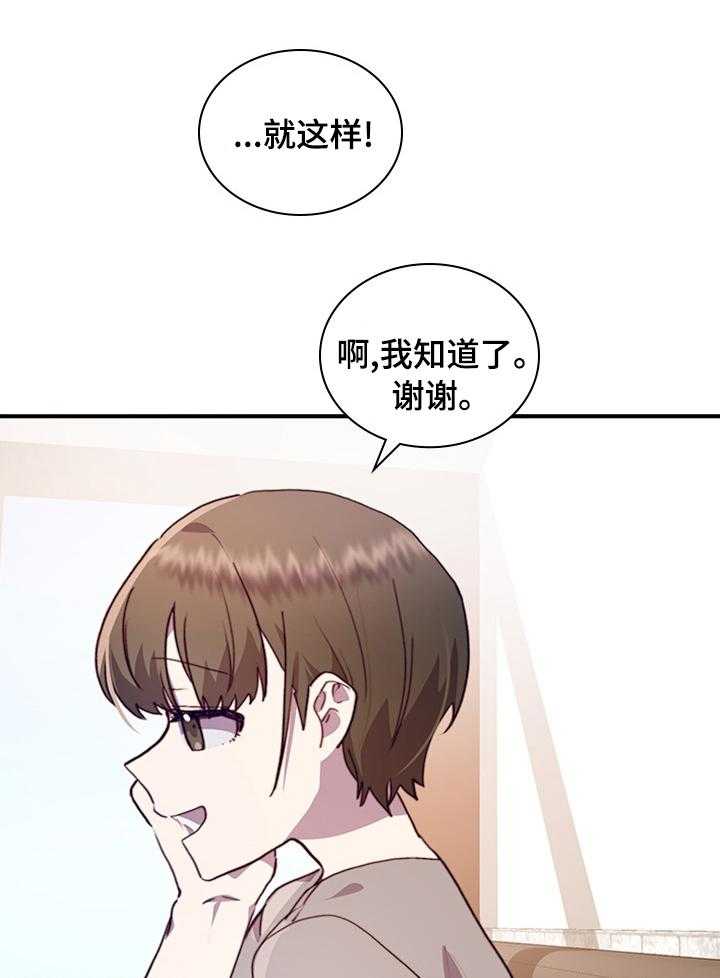 第45话 45_一起学习吧20