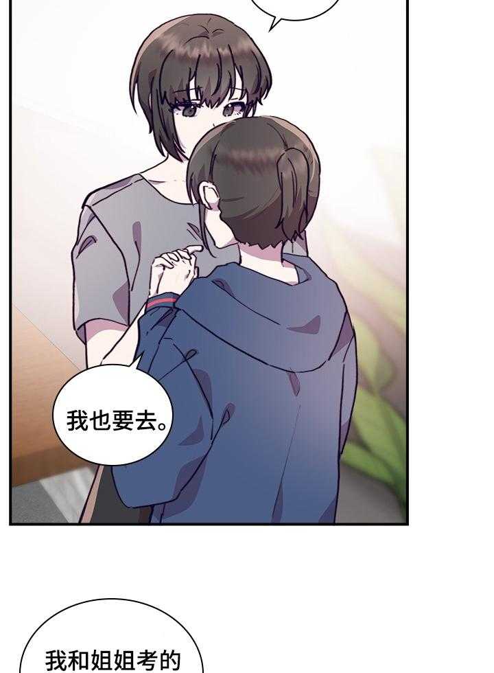 第46话 46_一起学习吧18