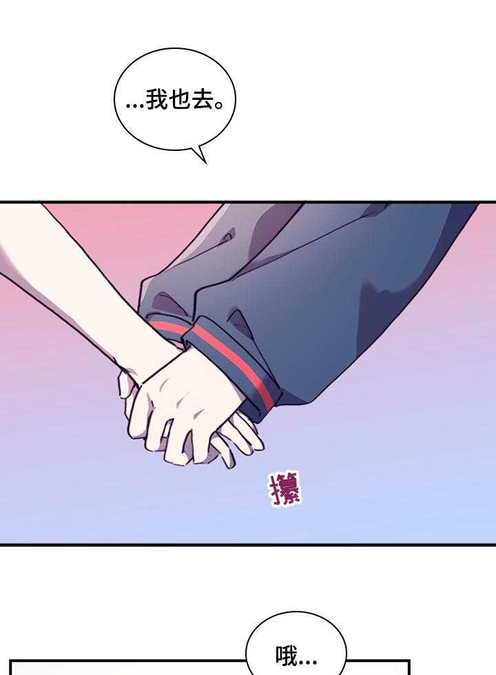 第46话 46_一起学习吧19