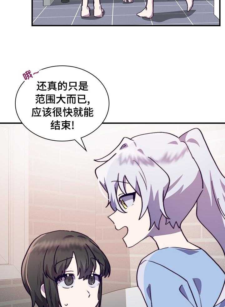 第46话 46_一起学习吧1