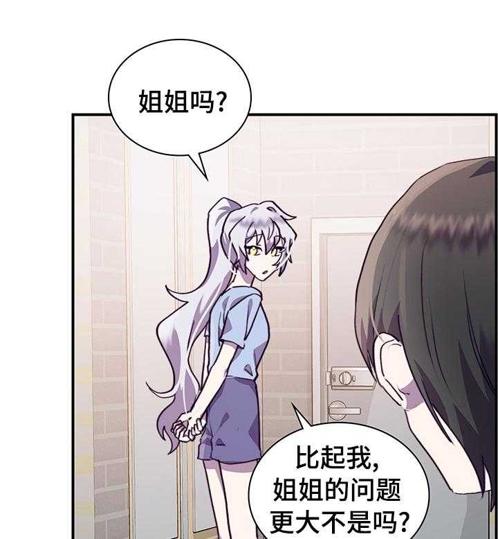 第48话 48_想的太简单10