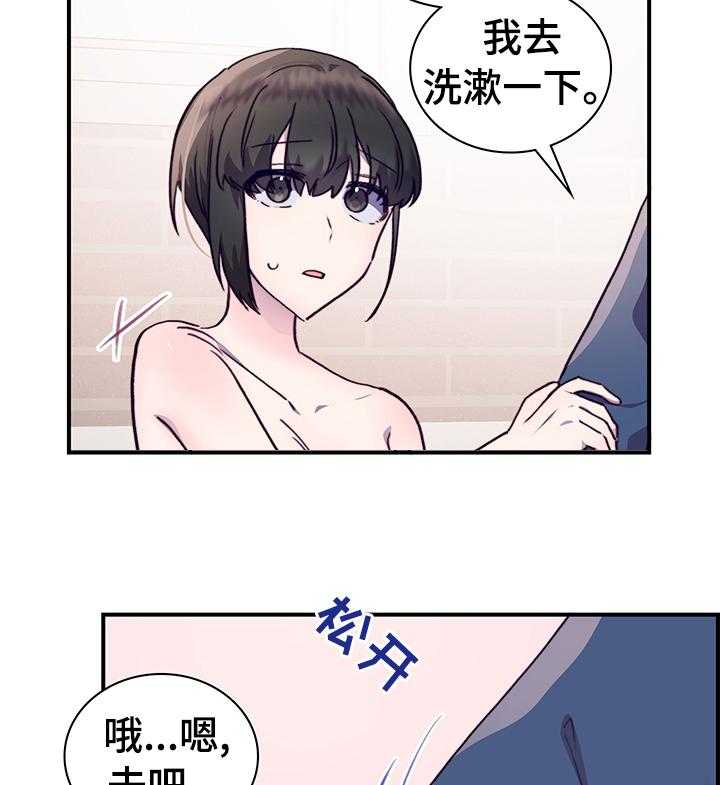 第48话 48_想的太简单27