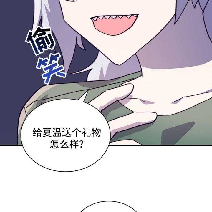 第57话 57_干嘛呢14