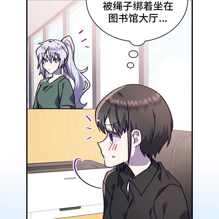 第58话 58_去医院吧22