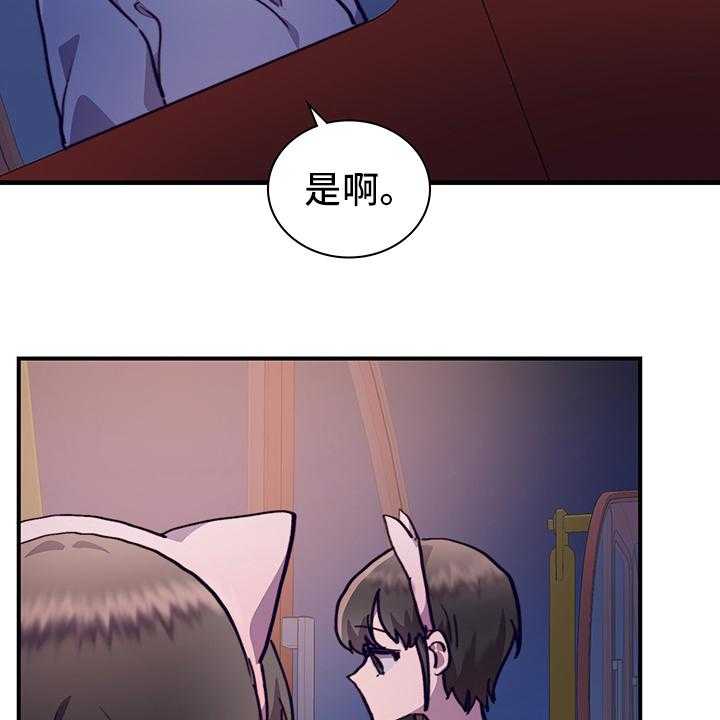 第61话 61_摩天轮22