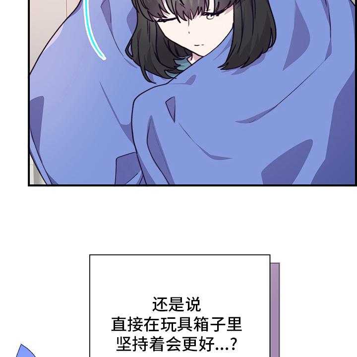 第63话 63_说清楚19