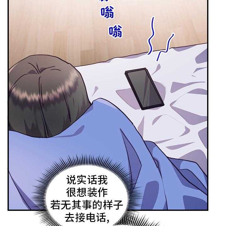 第63话 63_说清楚23