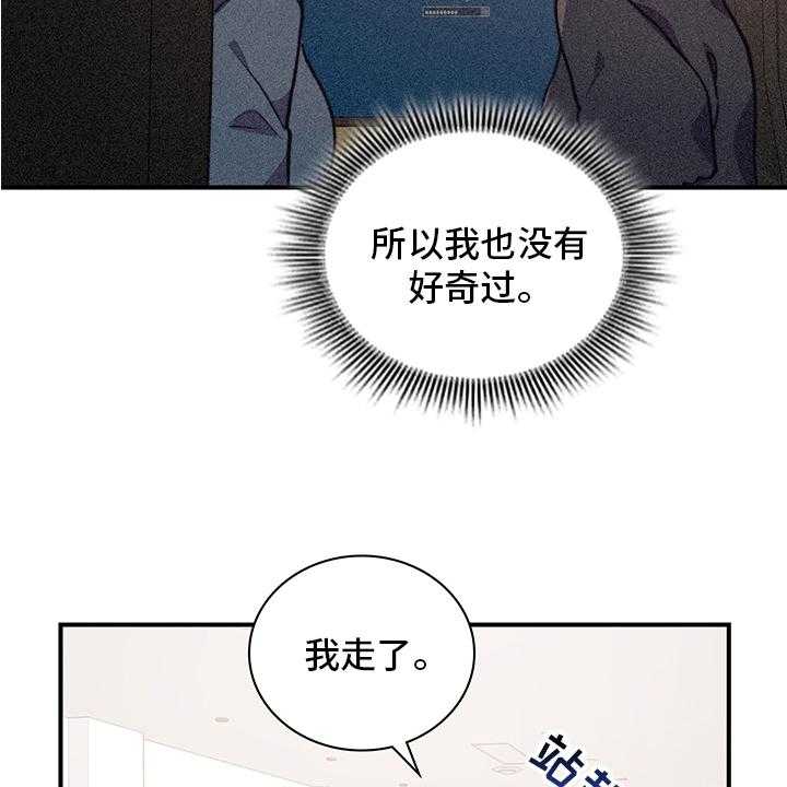 第63话 63_说清楚37