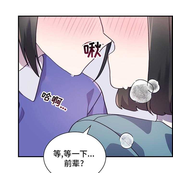 第65话 65_不来了30