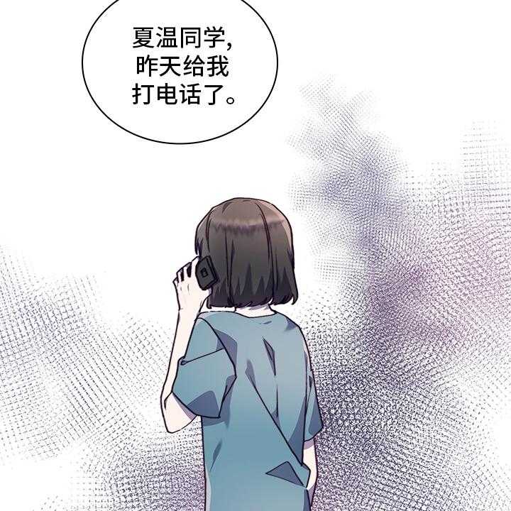 第65话 65_不来了1