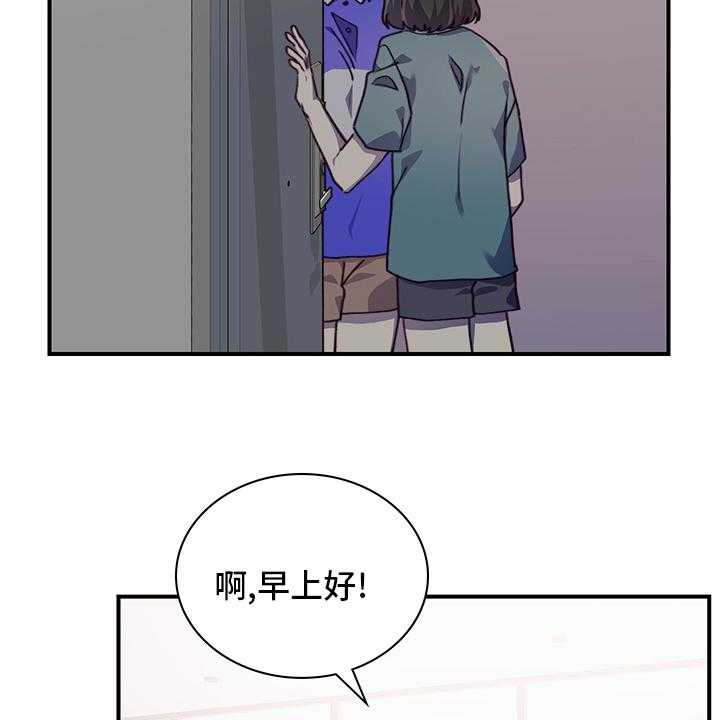 第65话 65_不来了6