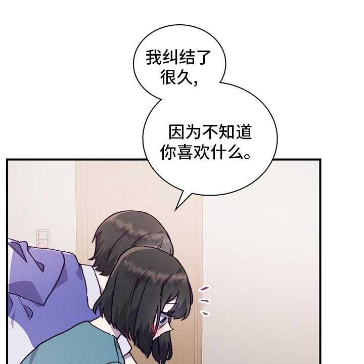 第65话 65_不来了40