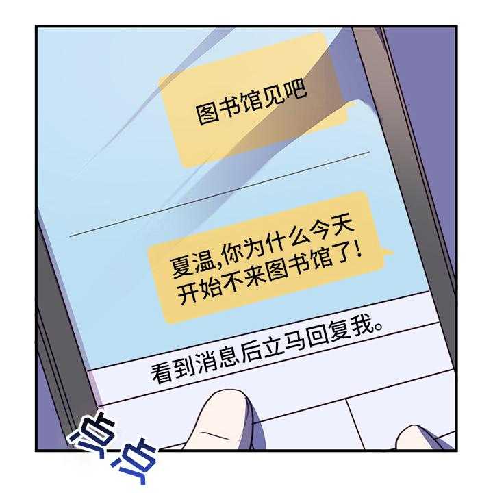 第66话 66_接受32