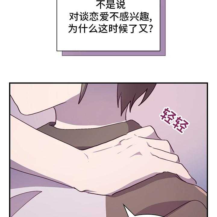 第67话 67_好想她14