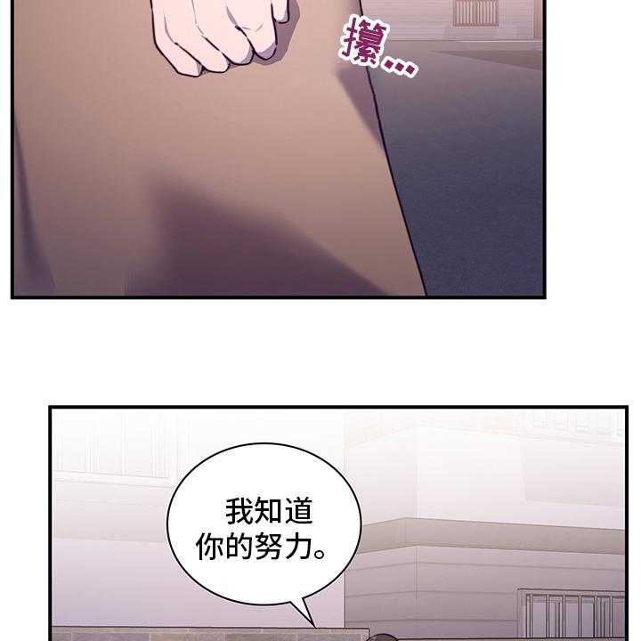 第68话 68_颓废15