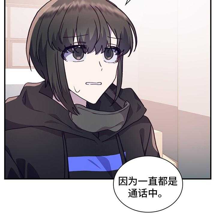 第73话 73_有话想跟你说5