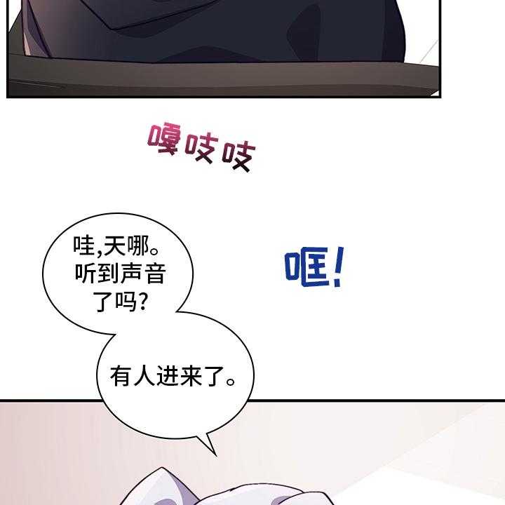 第73话 73_有话想跟你说10