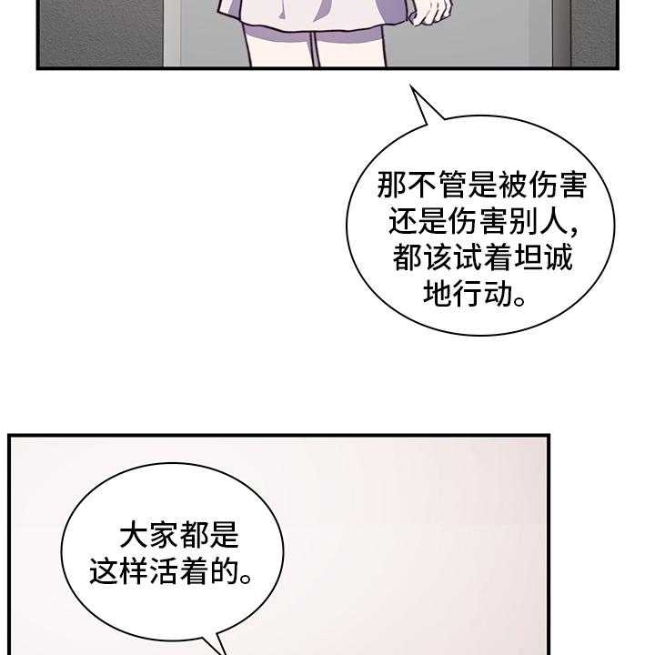 第74话 74_逃避2