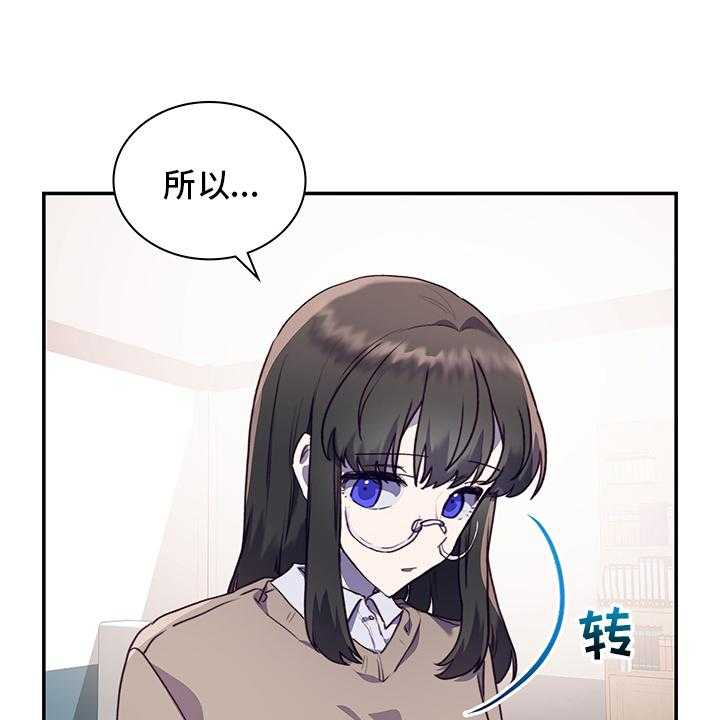 第74话 74_逃避30