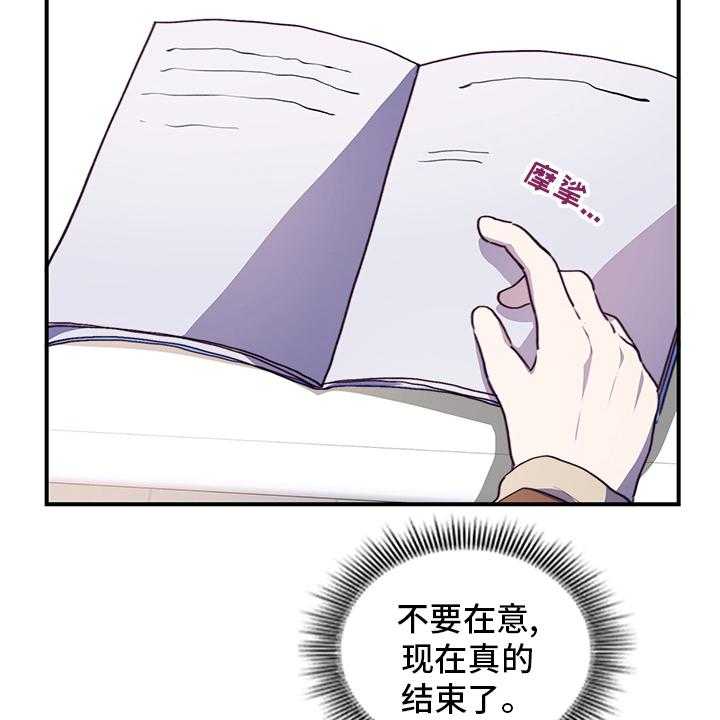 第75话 75_笔记18