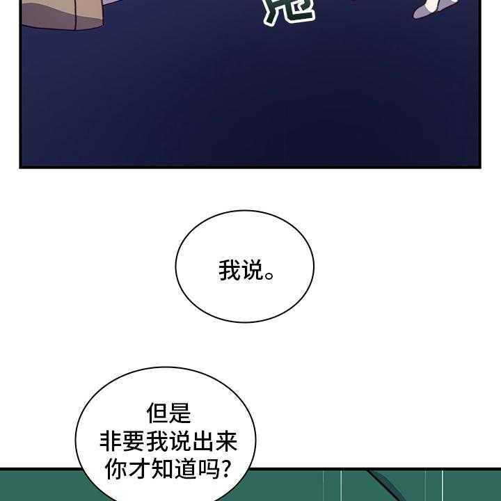 第80话 80_休学4