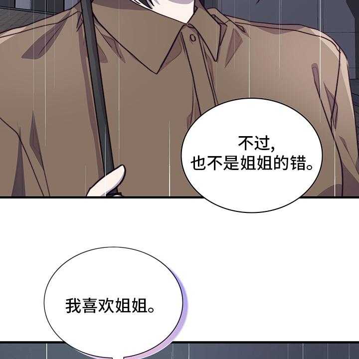 第80话 80_休学2