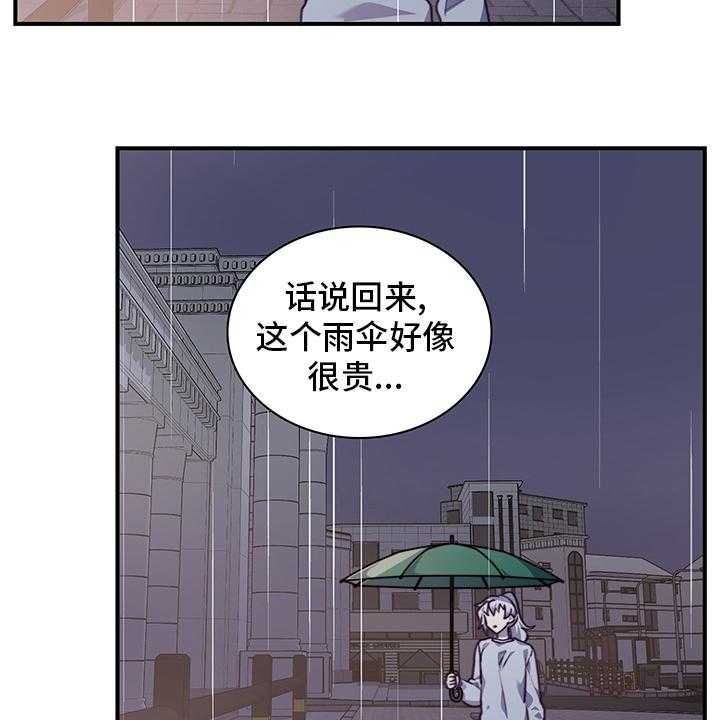 第82话 82_顿悟3