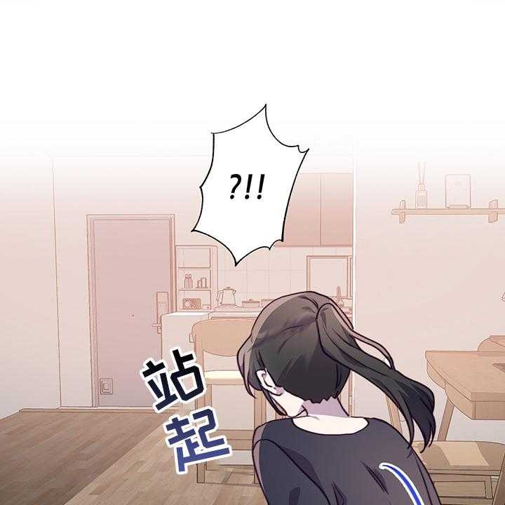 第82话 82_顿悟25