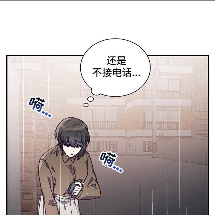 第83话 83_没你不行20