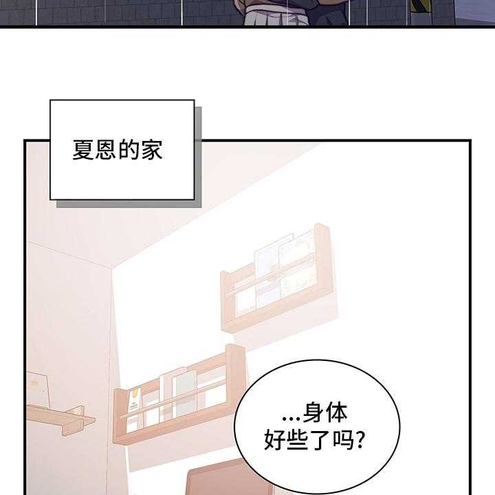 第84话 84_解释28