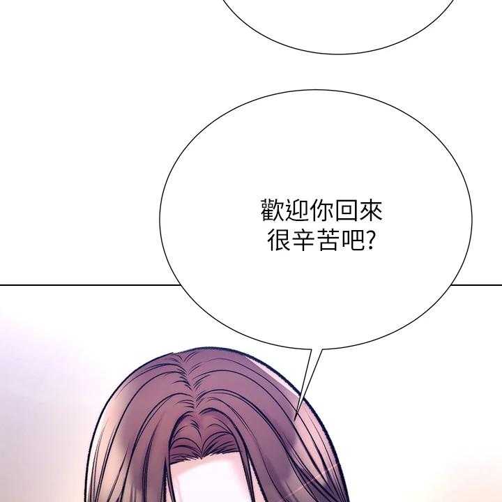 第109话 113_【完结】兵役休假3