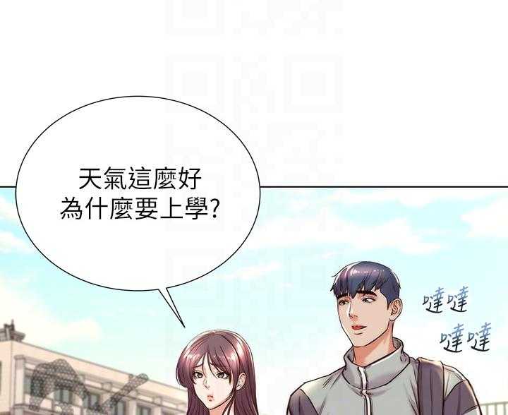 第109话 113_【完结】兵役休假43